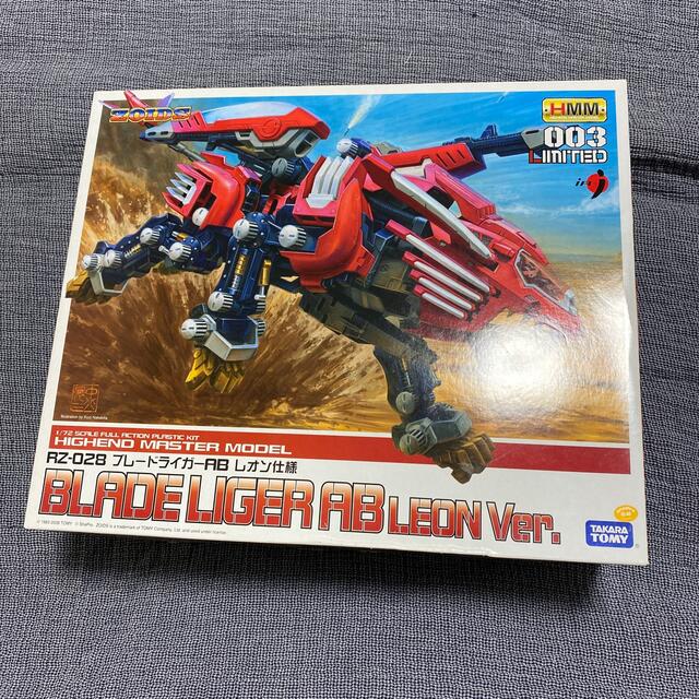 ゾイドHMM ブレードライガーAB レオン仕様 ファッション 7200円 www