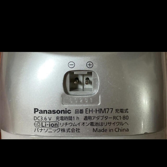 Panasonic パナソニックEH-HM77　ヘッドスパ　頭皮エステ 2