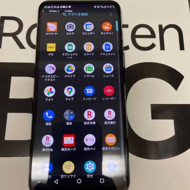 Rakuten Big スマホ/家電/カメラのスマートフォン/携帯電話(スマートフォン本体)の商品写真