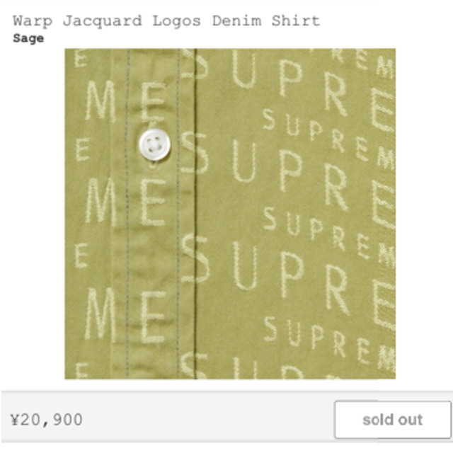 Supreme(シュプリーム)のSupreme Warp Jacquard Logos Denim Shirt  メンズのジャケット/アウター(Gジャン/デニムジャケット)の商品写真