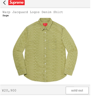 シュプリーム(Supreme)のSupreme Warp Jacquard Logos Denim Shirt (Gジャン/デニムジャケット)