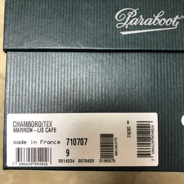 【期間限定値下げ】Paraboot パラブーツ シャンボード ブラウン  UK9