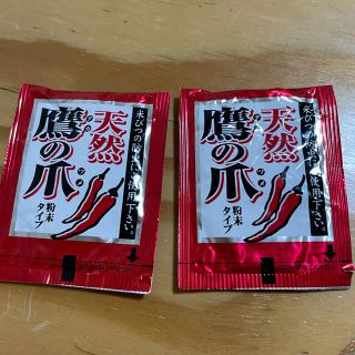 天然鷹の爪　 タカノツメ 粉末タイプ(その他)