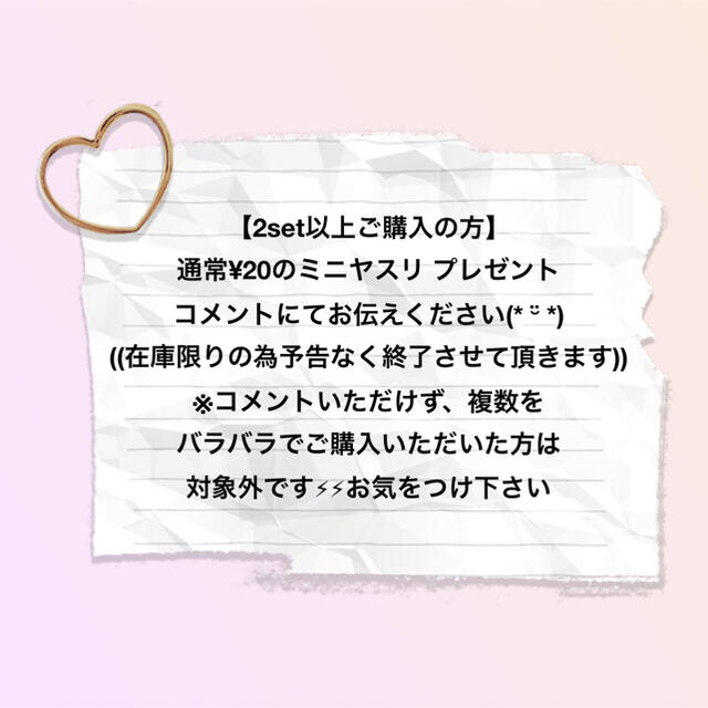 ネイルシール＊5枚セット【27】 2