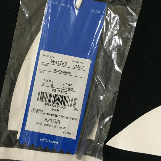 得価爆買い adidas 新品/adidas/パーカー/originalの通販 by SHOP|アディダスならラクマ - 即納格安