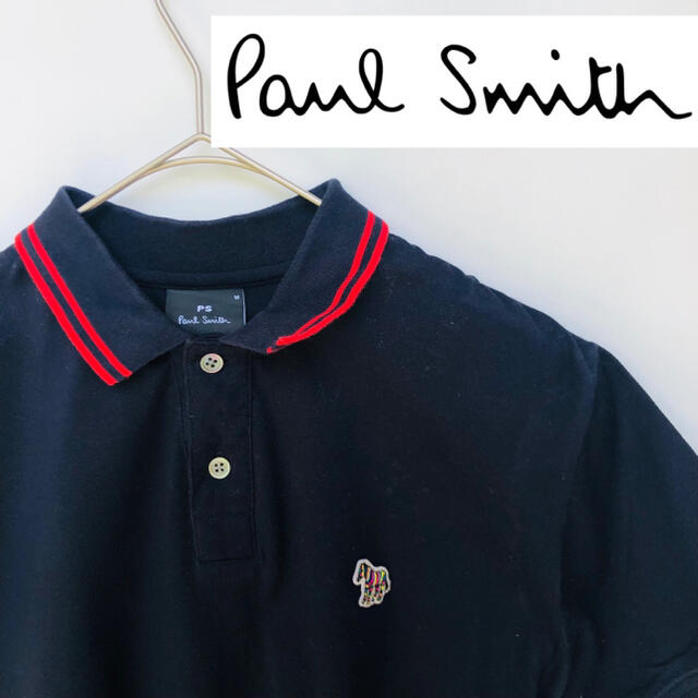 Paul Smith(ポールスミス)のPaul Smith　ポールスミス　ポロシャツ メンズのトップス(ポロシャツ)の商品写真