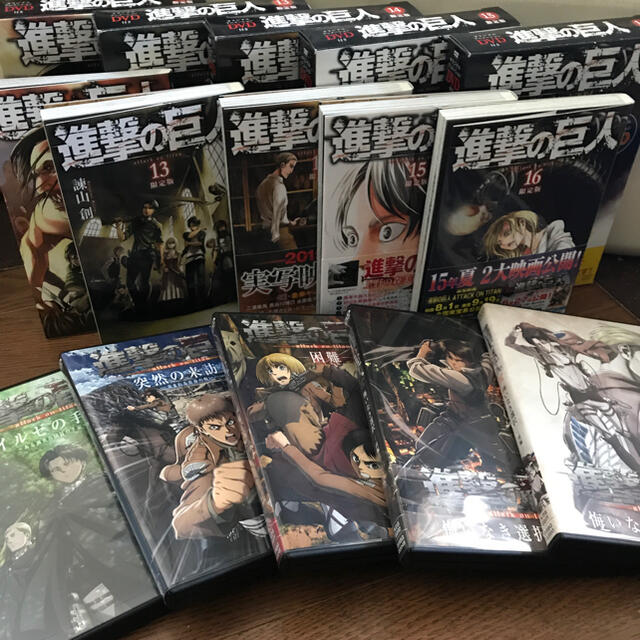 進撃の巨人 限定版 DVD付き 12巻〜16巻 悔いなき選択 OVA 新登場