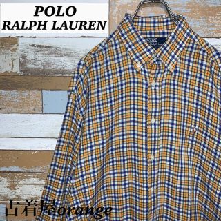 ポロラルフローレン(POLO RALPH LAUREN)の【ポロラルフローレン】【人気】90s BDシャツ 長袖 ビッグシルエット シャツ(シャツ)