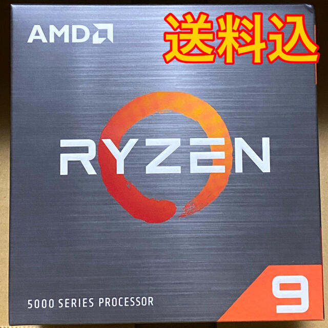 送料込！　Ryzen 9 5900X