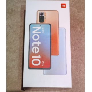 Redmi note 10 Pro グレイシャーブルー 128GB SIMフリー(スマートフォン本体)