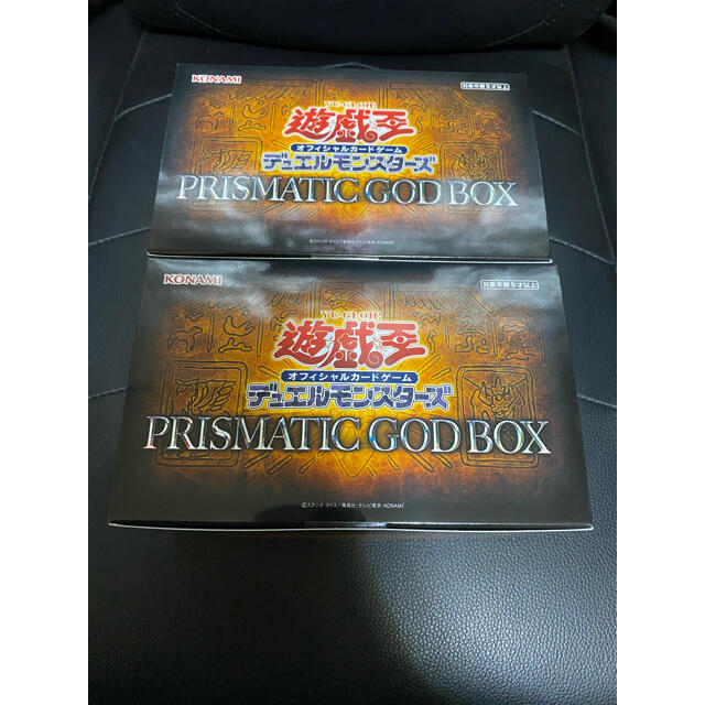 遊戯王　GOD BOX  新品未開封　2 BOXトレーディングカード