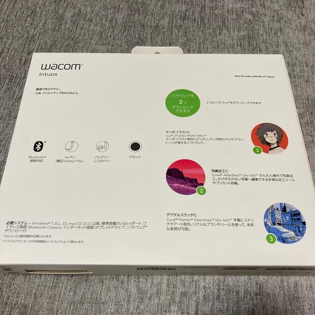 ⭐️Wacom intuos ペンタブレット small ワイヤレス⭐️ 1