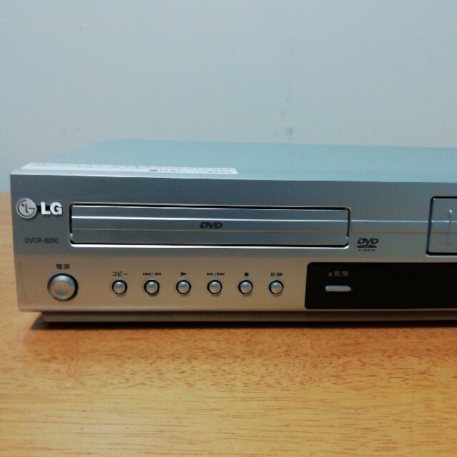 LG VHS・DVDデッキ DVCR-B200 動作品 メンテナンス済み