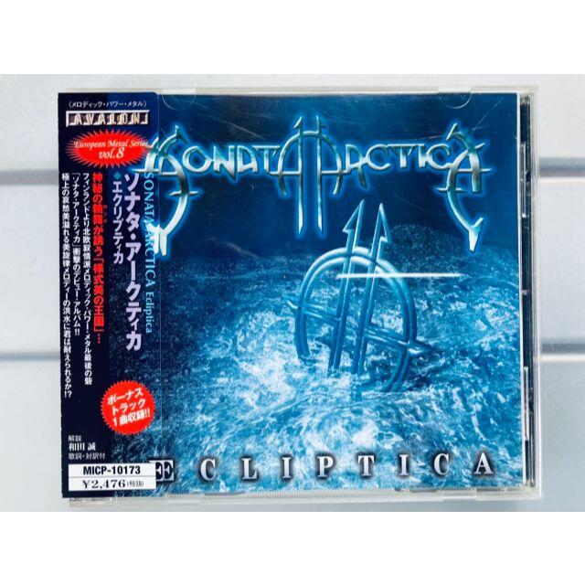 SONATA ARCTICA他、全3枚 エンタメ/ホビーのCD(ポップス/ロック(洋楽))の商品写真