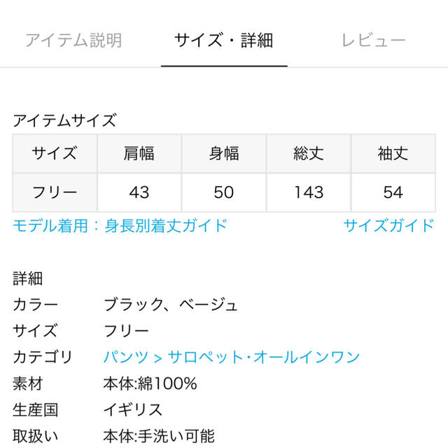 最大83%オフ! 美品 フレームワーク ヤーモ yarmo ボイラースーツ