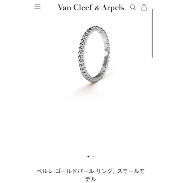 Van Cleef & Arpels ヴァンクリーフ ペルレ リング