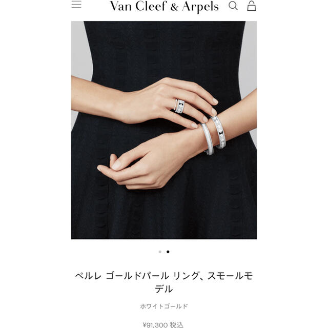 Van Cleef & Arpels(ヴァンクリーフアンドアーペル)のVan Cleef & Arpels ヴァンクリーフ ペルレ リング レディースのアクセサリー(リング(指輪))の商品写真