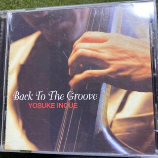 井上陽介　CD Back To The Groove ベース(ジャズ)