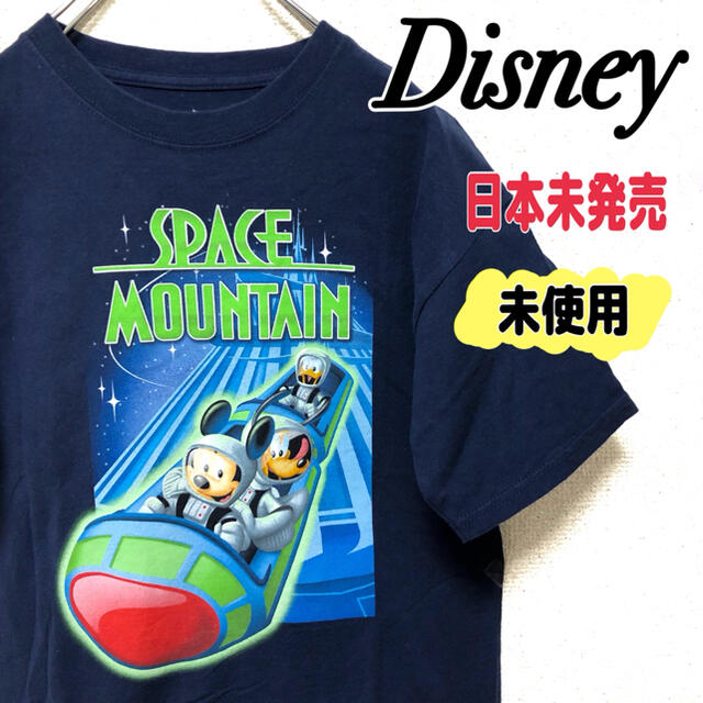 【稀少】Disney スペースマウンテン Tシャツ