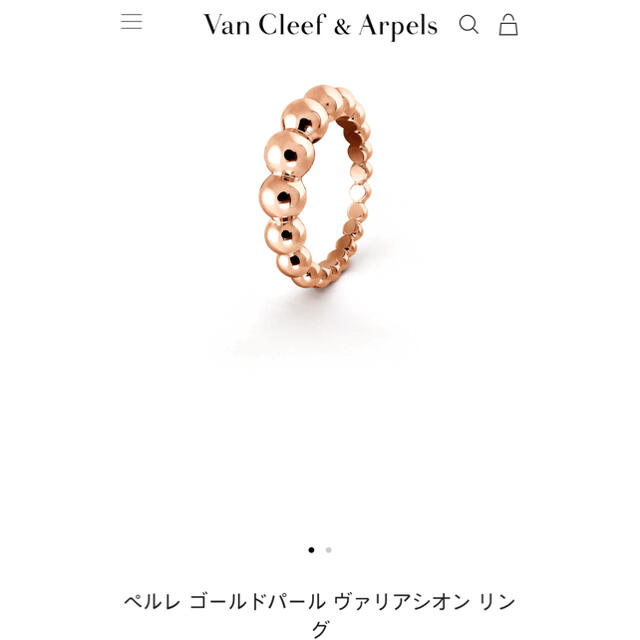 Van Cleef & Arpels(ヴァンクリーフアンドアーペル)のVan Cleef & Arpels ヴァンクリーフ ペルレ リング レディースのアクセサリー(リング(指輪))の商品写真