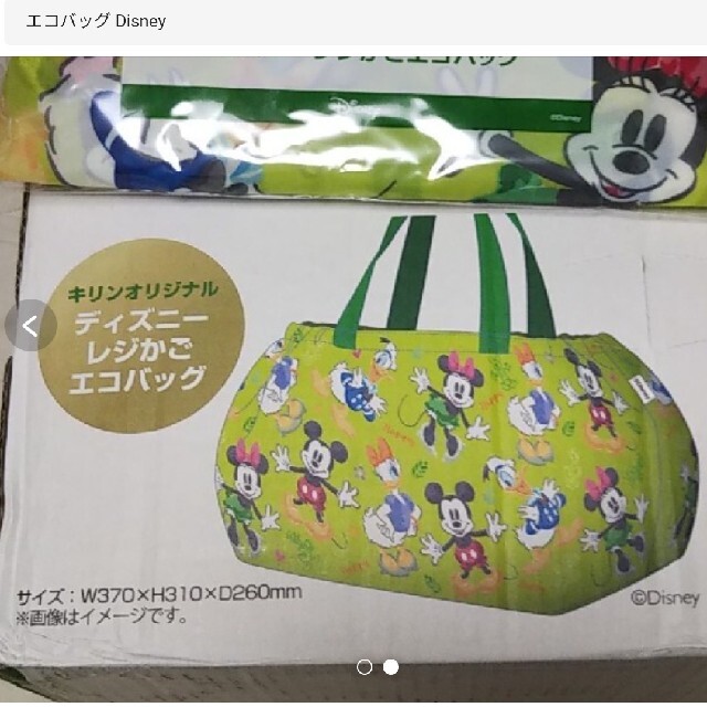 Disney(ディズニー)の生茶　ディズニー　エコバッグ レディースのバッグ(エコバッグ)の商品写真
