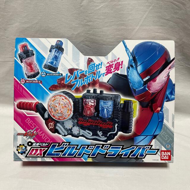 仮面ライダービルド 変身ベルト DXビルドドライバー - キャラクターグッズ