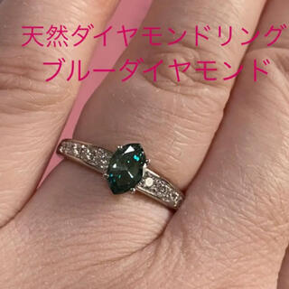 ミツコシ(三越)のmika様　三越PT天然　ダイヤモンドリング　ブルーダイヤモンド(リング(指輪))