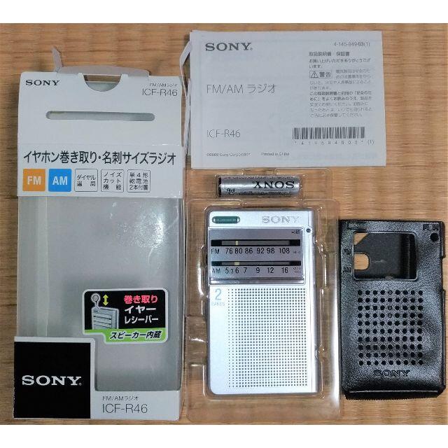 SONY(ソニー)の【新品】SONY FM/AMポケッタブルラジオ ICF-R46 スマホ/家電/カメラのオーディオ機器(ラジオ)の商品写真