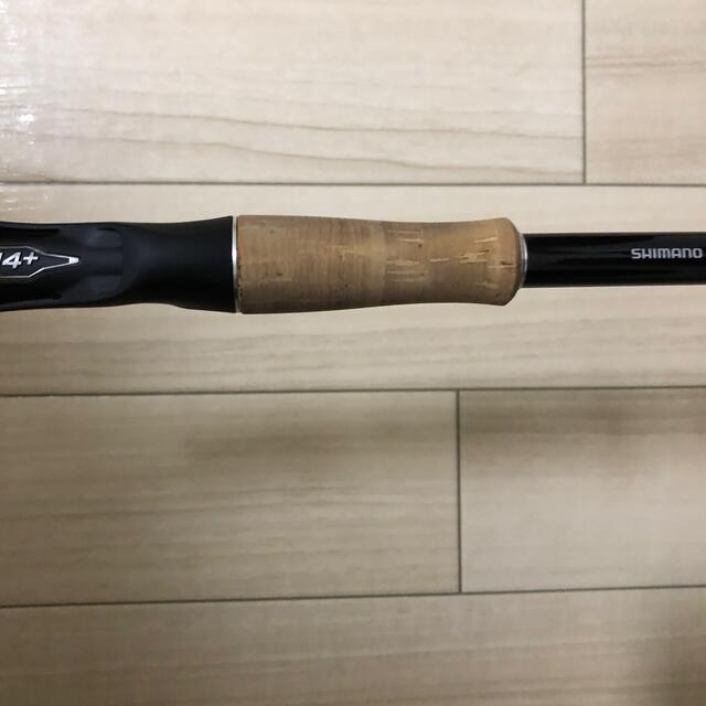 シマノ 17 エクスプライド 172MH-2 センターカット2ピースロッド