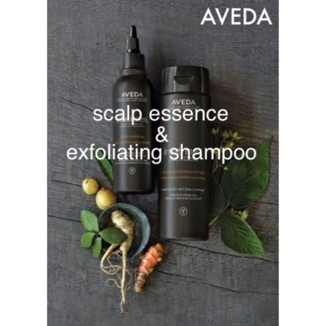 新品◆AVEDAインヴァティメン ヘア＆スカルプエッセンス、シャンプーセット