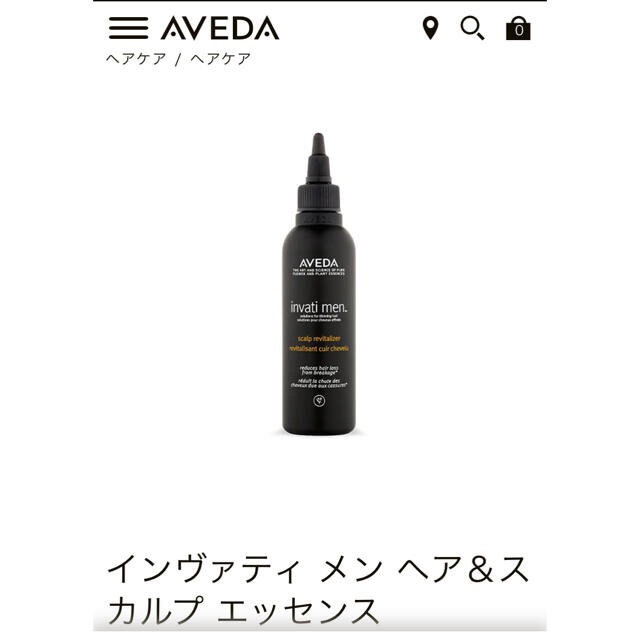 AVEDA(アヴェダ)の新品◆AVEDAインヴァティメン ヘア＆スカルプエッセンス、シャンプーセット コスメ/美容のヘアケア/スタイリング(スカルプケア)の商品写真