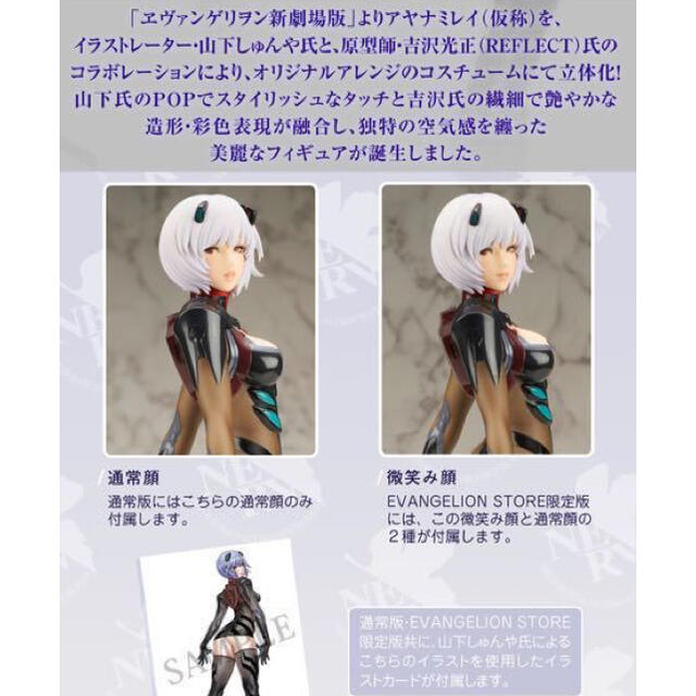 ALTER - 新品 未開封 エヴァストア限定ヱヴァンゲリヲン新劇場版