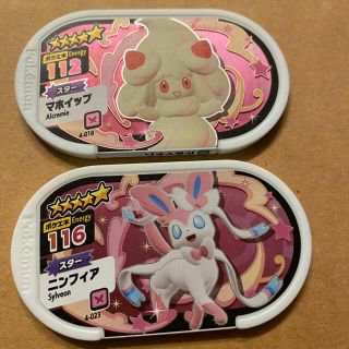 ポケモン(ポケモン)のポケモンメザスタ第4弾【ニンフィア・マホイップ】(ゲームキャラクター)