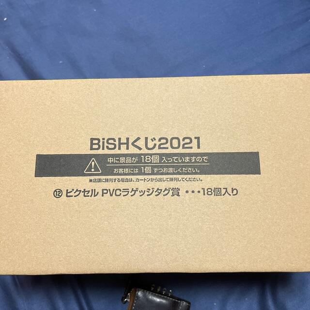 BiSHくじ2021  ピクセルPVCラゲッジタグ賞