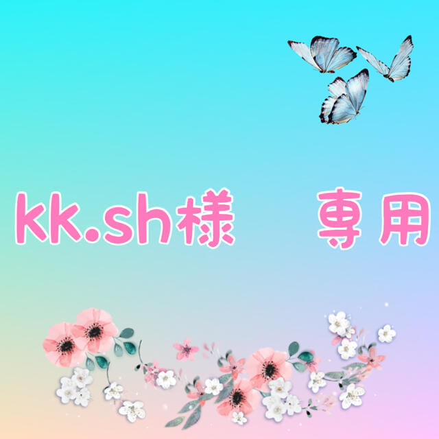 kk.sh様専用 エンタメ/ホビーのタレントグッズ(ミュージシャン)の商品写真