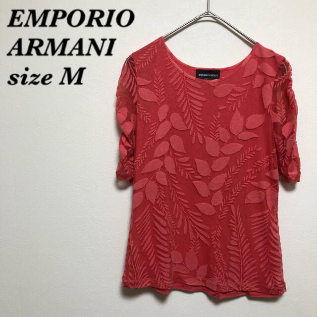 Emporio Armani(エンポリオアルマーニ)のEMPORIO ARMANI アルマーニ Tシャツ お洒落 美品 レディースのトップス(Tシャツ(半袖/袖なし))の商品写真