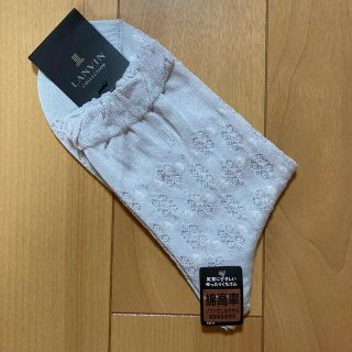 ランバン(LANVIN)の新品未使用　ランバンソックス　レディス(ソックス)