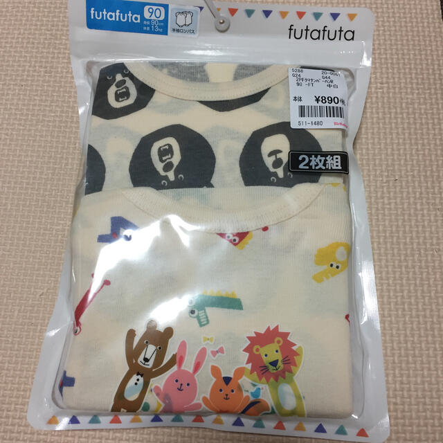 futafuta(フタフタ)の新品未使用／肌着2枚セット／futafuta キッズ/ベビー/マタニティのキッズ服男の子用(90cm~)(下着)の商品写真