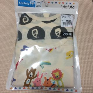 フタフタ(futafuta)の新品未使用／肌着2枚セット／futafuta(下着)