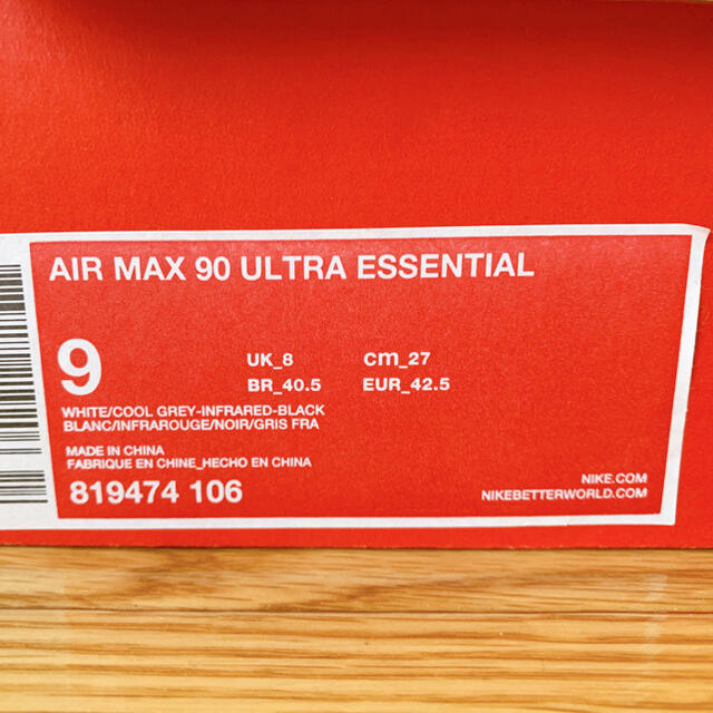 NIKE(ナイキ)の【NIKE】AIR MAX 90 ULTRA ESSENTIALL メンズの靴/シューズ(スニーカー)の商品写真