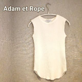 アダムエロぺ(Adam et Rope')のアダムエロペ  スリムＲＩＢタンク F  白(タンクトップ)