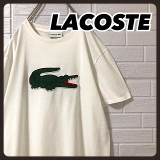 ラコステ(LACOSTE)の☆ビッグワニ☆ ラコステ Ｔシャツ 白 デカロゴ 緑ワニ(Tシャツ/カットソー(半袖/袖なし))