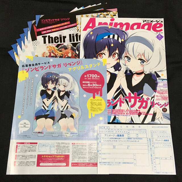 アニメージュ 6月号 表紙 特集13p ゾンビランドサガ リベンジの通販 By お取引用 ラクマ アニメージュ 6月号 表紙 特集13p ゾンビランドサガ リベンジの通販 By お取引用 ラクマ