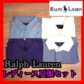 ラルフローレン(Ralph Lauren)の人気 ラルフローレン レディース夏服セット 古着 レア(シャツ/ブラウス(半袖/袖なし))