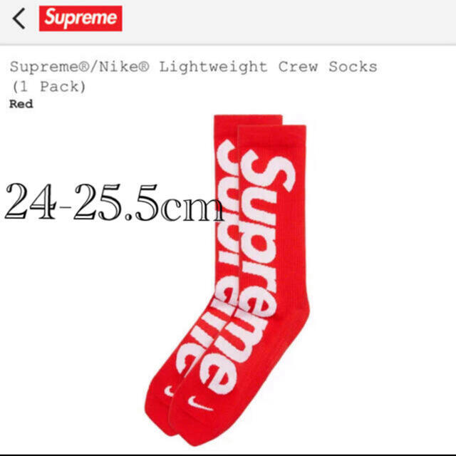 Supreme(シュプリーム)のsupreme NIKE lightweight crew socks メンズのレッグウェア(ソックス)の商品写真