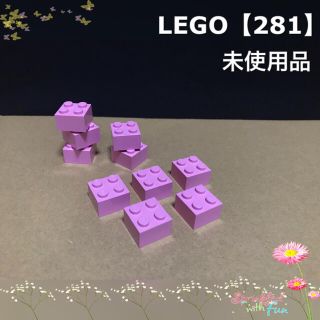 レゴ(Lego)のLEGO レゴフレンズ 基本ブロック 2×2 ピンク 10piece【281】(その他)