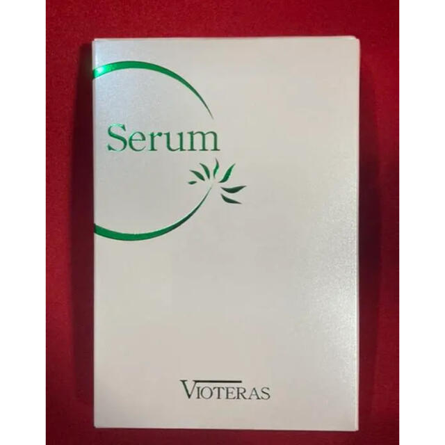 VIOTERAS ヴィオテラス  C Serum cセラム 美容液 20ml
