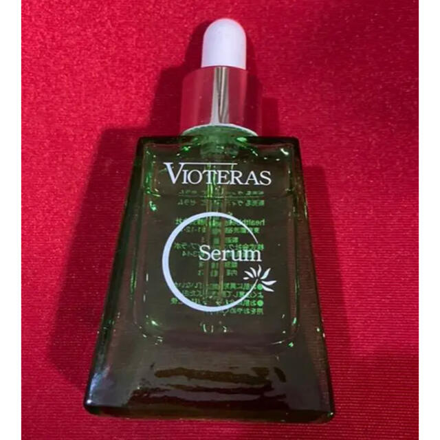 VIOTERAS ヴィオテラス  C Serum cセラム 美容液 20ml 2
