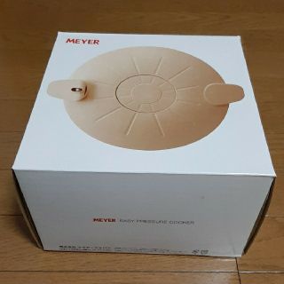 マイヤー(MEYER)の新品☆マイヤーイージープレッシャークッカー圧力鍋(調理道具/製菓道具)