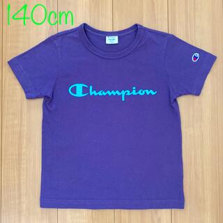 チャンピオン(Champion)のChampion KIDS Tシャツ パープル 140cm(Tシャツ/カットソー)